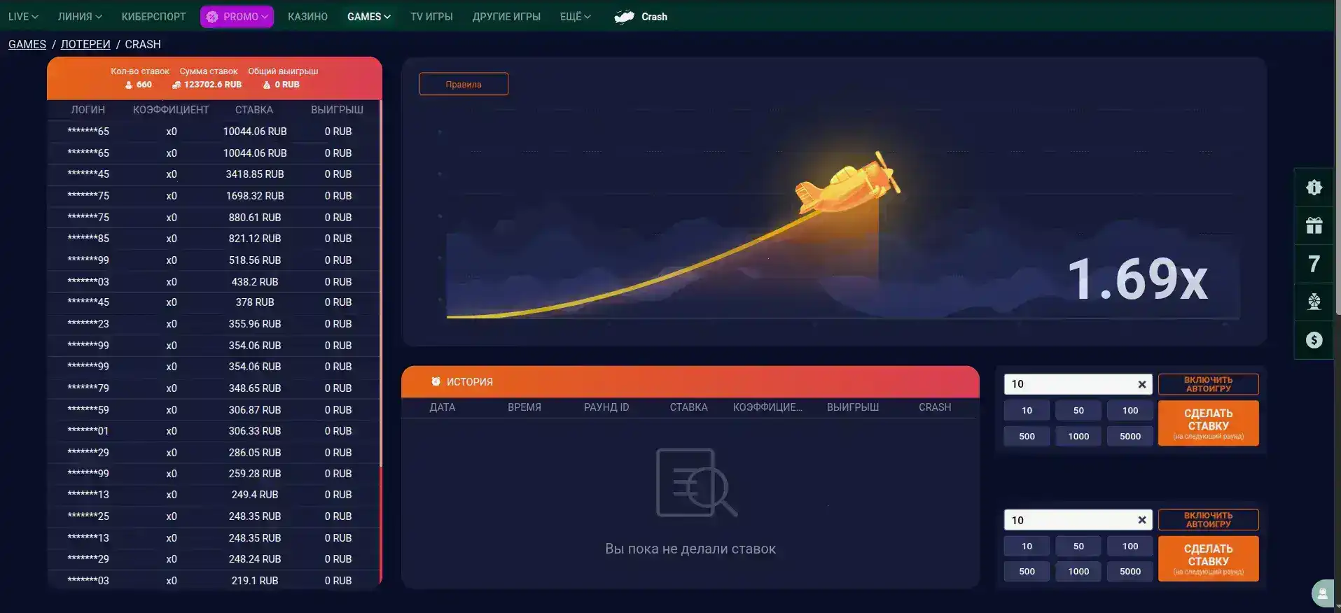 Va-Bank казино интерфейс игрового зала